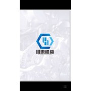 深圳川惠機械設(shè)備有限公司