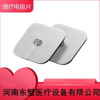 理療用體表電極貼片