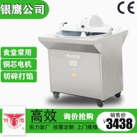 供應(yīng)山東銀鷹CP-30IV菜餡機(jī)銅芯電機(jī)