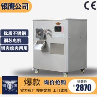 供應(yīng)山東銀鷹YRW-300I肉丸成型機(jī)銅芯電機(jī)