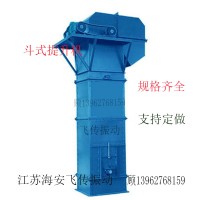 斗式提升機(jī)提升機(jī)配件NE斗式提升機(jī)10米廠(chǎng)家直銷(xiāo)支持定制
