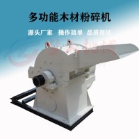 夢人機(jī)械木材粉碎水冷式木材粉碎機(jī)500型木材粉碎機(jī)廠家供應(yīng)