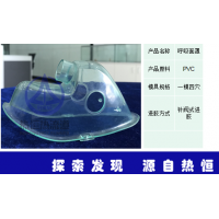 醫(yī)用呼吸面罩 PVC熱流道系統(tǒng) 熱恒熱流道