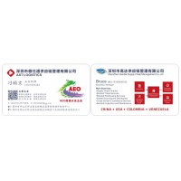 平板電腦、藍(lán)牙音響及耳機(jī)出口被退運(yùn)返修如何操作