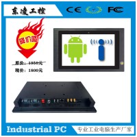嵌入式計算機(jī)安卓7.1.1電容屏10.1寸工業(yè)平板電腦