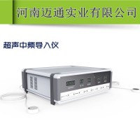 電腦中頻治療儀-超聲中頻導(dǎo)入儀