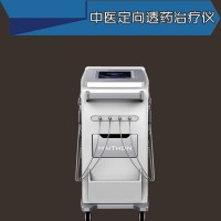 中醫(yī)定向透藥治療儀-定向透藥治療法
