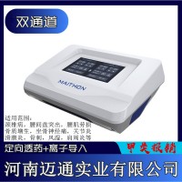 中醫(yī)定向透藥治療儀臺式機(jī)設(shè)備