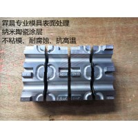 供應(yīng)蘇州冷作鋼模具增加表面耐磨性DLC涂層耐磨防腐