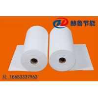 高鋁陶瓷纖維紙可耐1350℃高溫高鋁型陶瓷纖維紙