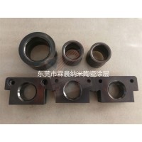 供應(yīng)東莞沖壓模具陶瓷涂層處理增加耐磨性節(jié)省拋光次數(shù)