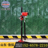 20米地質勘探鉆機 BXZ-1L淺層背包取樣鉆機