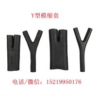 耐溫200度?？s套