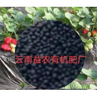 南華有機肥廠家批發(fā).微生物菌肥.黃腐酸鉀.草炭土有機肥