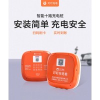 電動車充電樁_電瓶車充電樁_電動車充電站_兩輪車充電樁