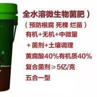 大理有機肥廠家 大理顆粒菌肥 下關(guān)草木灰 大理礦源黃腐酸鉀