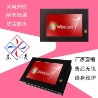 凌動雙核7寸工業(yè)平板電腦耐高低溫win7