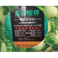 西昌礦源黃腐酸鉀廠家 西昌草木灰 西昌液態(tài)桶肥廠家