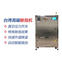 底部填充膠除氣泡設(shè)備廠(chǎng)家
