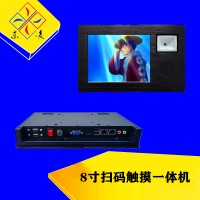 壁掛式8寸工業(yè)平板電腦二維碼識別觸摸屏計算機(jī)