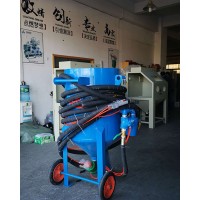 九江開放式噴砂機 發(fā)電機站維護防腐處理設(shè)備 手持式噴砂罐