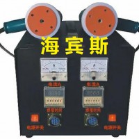 電磁感應(yīng)焊接機(jī)-磁焊機(jī)-微波焊機(jī)-高頻熱熔焊機(jī)-無穿孔焊接機(jī)
