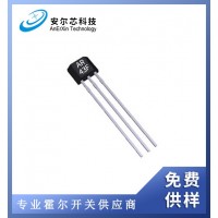 AR43F單極耐高溫霍爾傳感器/免費(fèi)供樣