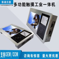 無風(fēng)扇安卓7寸工業(yè)一體機(jī)NFC刷卡二維碼掃碼WiFi