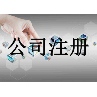 財(cái)通財(cái)務(wù)轉(zhuǎn)為小規(guī)模后，以前的銷售發(fā)生價(jià)格折讓，如何開票？