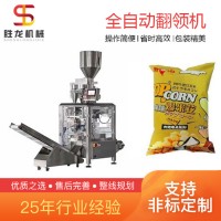 沈陽粉劑包裝機(jī) 全自動(dòng)翻領(lǐng)機(jī)勝龍機(jī)械
