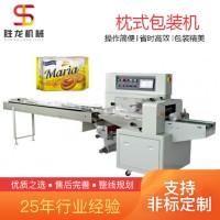 沈陽餅干枕式包裝機(jī) 糕點(diǎn)枕式機(jī)勝龍機(jī)械廠家
