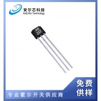 AR257單極S極霍爾傳感器/免費(fèi)供樣