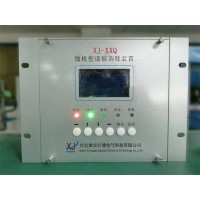 微機(jī)二次消諧器裝置說(shuō)明書-行健