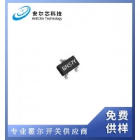 BN57Y進(jìn)口霍爾傳感器藍(lán)牙專供/深圳發(fā)貨