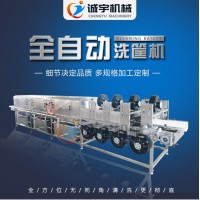 誠(chéng)宇生產(chǎn)塑料桶清洗機(jī) 食品桶清洗機(jī) 高壓噴淋洗框機(jī)廠家