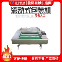 清水鵪鶉蛋真空包裝機(jī)誠(chéng)宇生產(chǎn) 魔芋真空包裝機(jī) 玉米真空包裝機(jī)