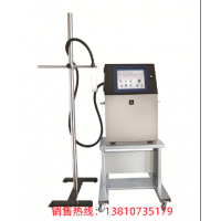 北京昌平 小字符 噴碼機(jī)油墨機(jī) 打生產(chǎn)日期k68s