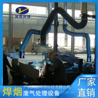 焊煙廢氣處理 工業(yè)化工環(huán)保設(shè)備集裝箱廢氣處理
