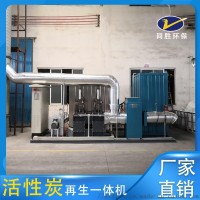 活性炭再生一體機降低危廢產(chǎn)生免除購置