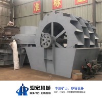 輪式洗砂機(jī)，輪式洗砂機(jī)廠(chǎng)家，輪式洗砂機(jī)價(jià)格，鄭州潤(rùn)宏機(jī)械