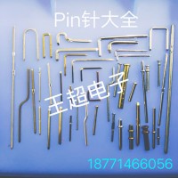 黃銅鍍錫連接器四方針 折彎L針?lè)姐~針0.*mm