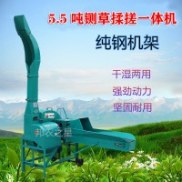 新疆5.5噸中大型鍘草機(jī)多少錢一臺