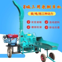 云南大型鍘草機(jī)多少錢一臺
