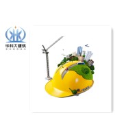 建筑加固改造的三種類型結(jié)合-華科大建筑