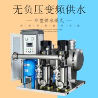 二次加壓無塔給水系統(tǒng)不銹鋼增壓泵沃德變頻供水