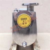 自吸不銹鋼離心泵65WDZ-18自吸低溫鹽水泵