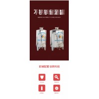 傳成酒械 儲(chǔ)酒罐 材質(zhì)與容積的介紹