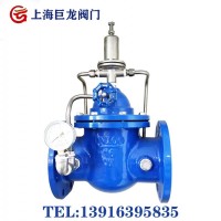 巨龍閥門(mén)持壓泄壓閥500X-16Q廠(chǎng)家上海巨水利控制閥