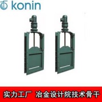 插板閥 電動(dòng)氣動(dòng)手動(dòng)插板閥 大口徑擋板門(mén)