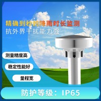 靈犀CG-62壓電式雨量傳感器沖擊式雨量計